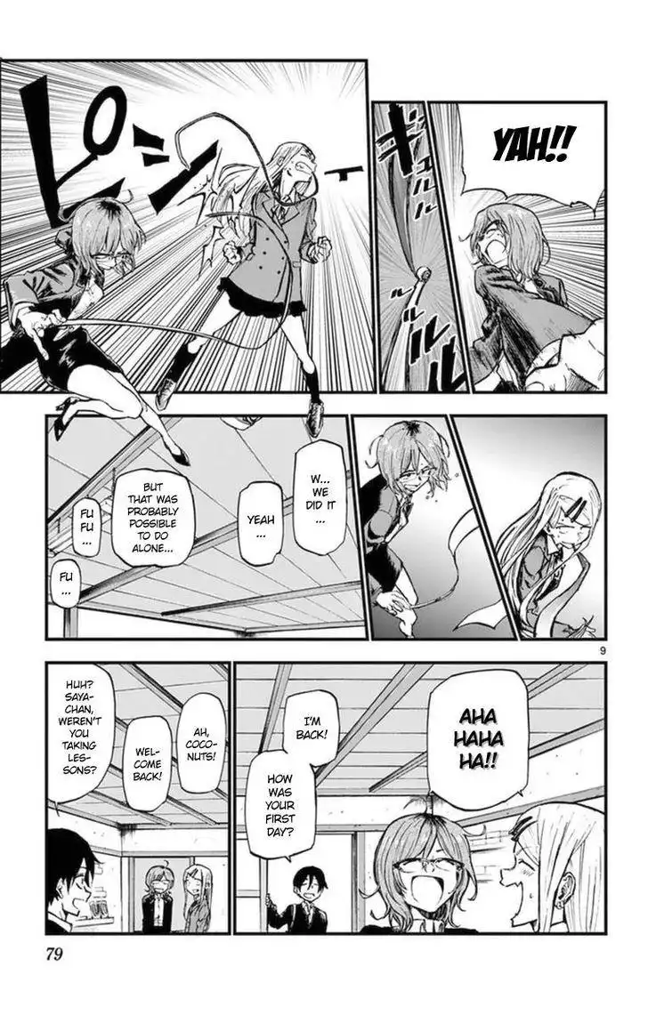 Dagashi Kashi Chapter 116 9